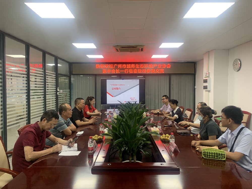 广州市越秀生态环境产业协会